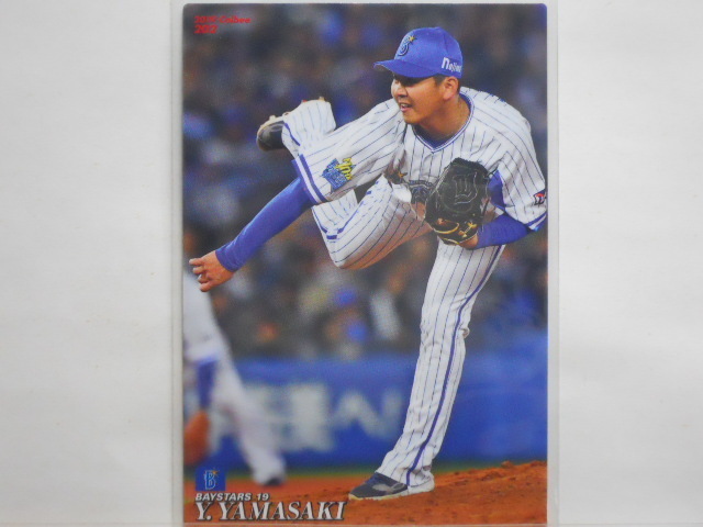 カルビー プロ野球カード 2019第3弾 山﨑康晃(DeNA)拍卖