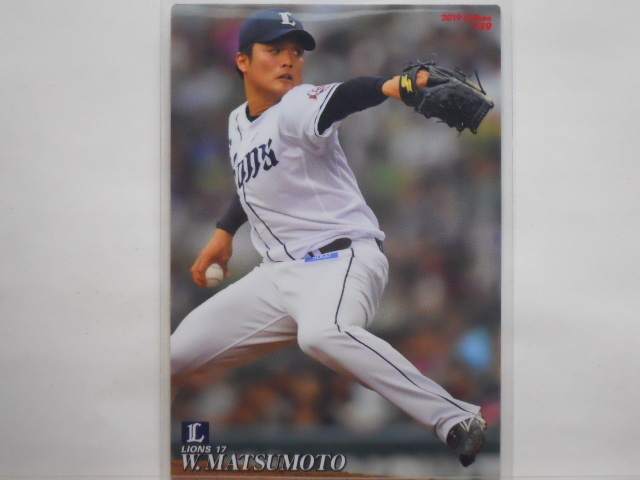 カルビー プロ野球カード 2019第3弾 松本 航(西武)拍卖