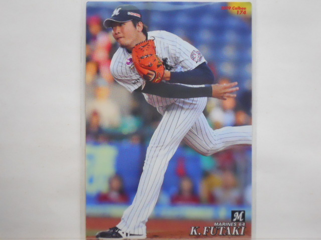 カルビー プロ野球カード 2019第3弾 二木康太(ロッテ)拍卖