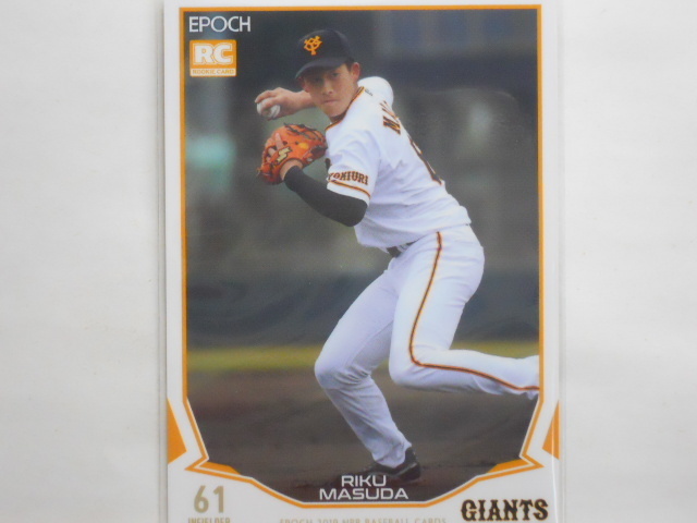 EPOCH 2019 NPB プロ野球カード 320 増田 陸 ジャイアンツ拍卖