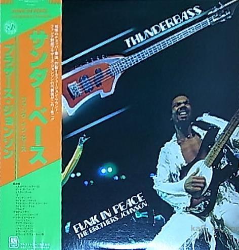 ★☆The Brothers Johnson ブラザース・ジョンソン「Funk In Peace サンダーベース」☆★5点以上で送料無料!!!拍卖