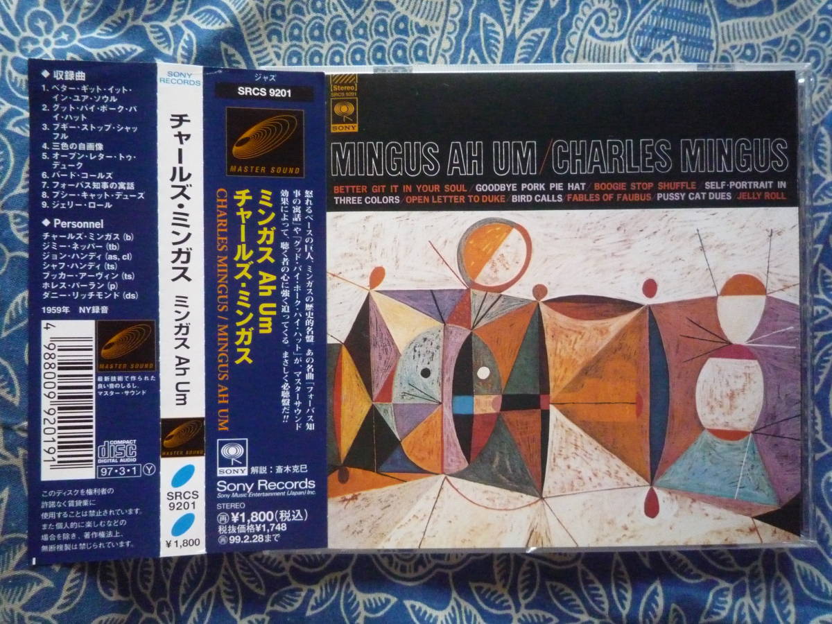 ◇チャーリー・ミンガス/ミンガス・アー・アム ■帯付 ※盤面きれいです。 ☆59年CBSに残した不朽の名作。後に多数のカヴァー不滅の名曲群拍卖