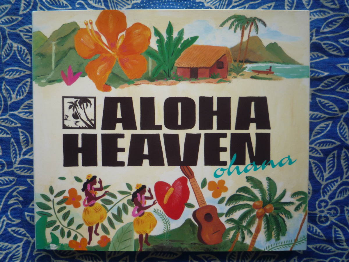 ◇アロハ・ヘヴン~オハナ ■限定?紙ケース付 ※盤面きれいです。☆シリーズ第2弾!コンテンポラリー・ハワイアンアーティストが多数参加拍卖
