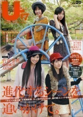 B.L.T. U-17 Vol.20 ももいろクローバーZ-1 竹富聖花 西内まりや拍卖