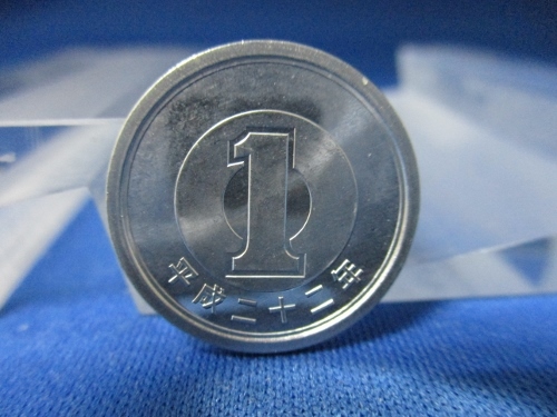 特年☆1円アルミ貨☆平成22年(2010年)/未使用/a715-4拍卖