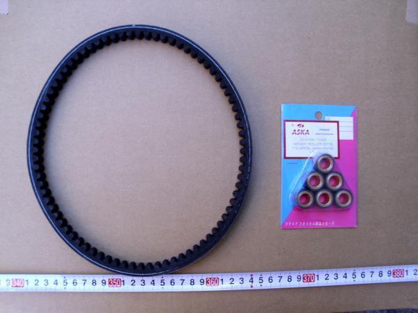 送込新品アドレスV125復活セットベルトローラークラッチシュ拍卖