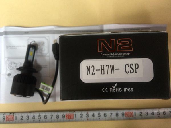 新品送料込LEDヘッドライト球H7用 N2-H7W-CSPLED拍卖