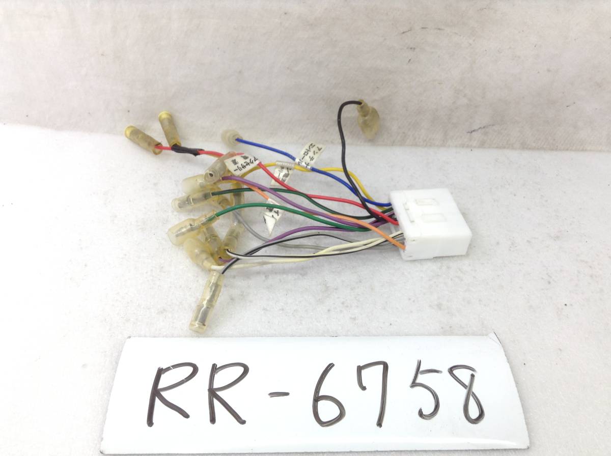 RR-6758 SUBARU(スバル) 14P 現行 オーディオ/ナビ 取付電源カプラー 即決品 定形外OK拍卖