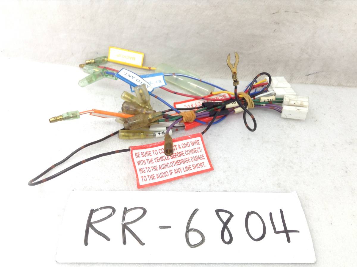 RR-6804 トヨタ/ダイハツ/イクリプス 10/6ピン 現行 メス電源カプラー 即決品 定形外OK拍卖