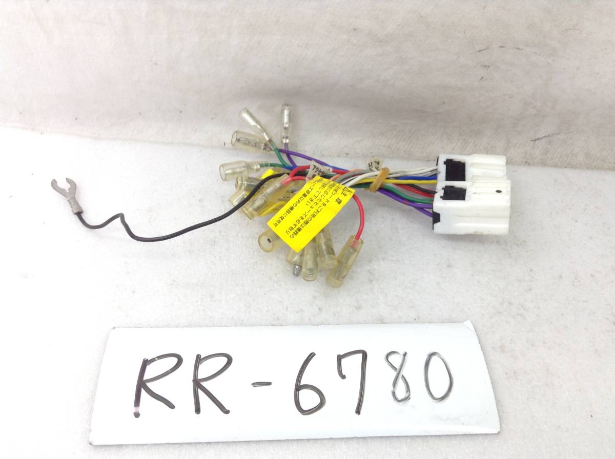 RR-6780 日産(ニッサン) 旧型 10/6ピン オーディオ/ナビ 取付電源カプラー 即決品 定形外OK拍卖