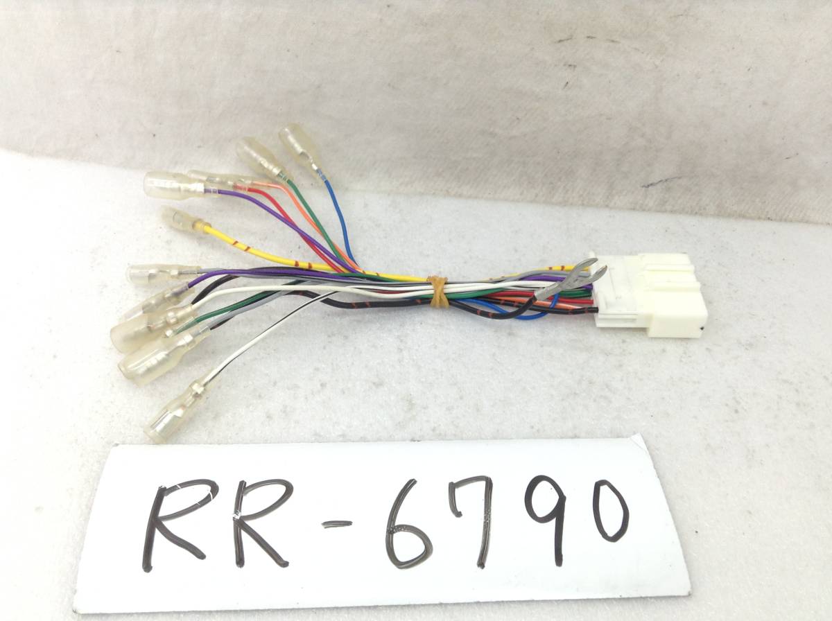 RR-6790 日産(ニッサン) 20P 現行 オーディオ/ナビ 取付電源カプラー 即決品 定形外OK拍卖