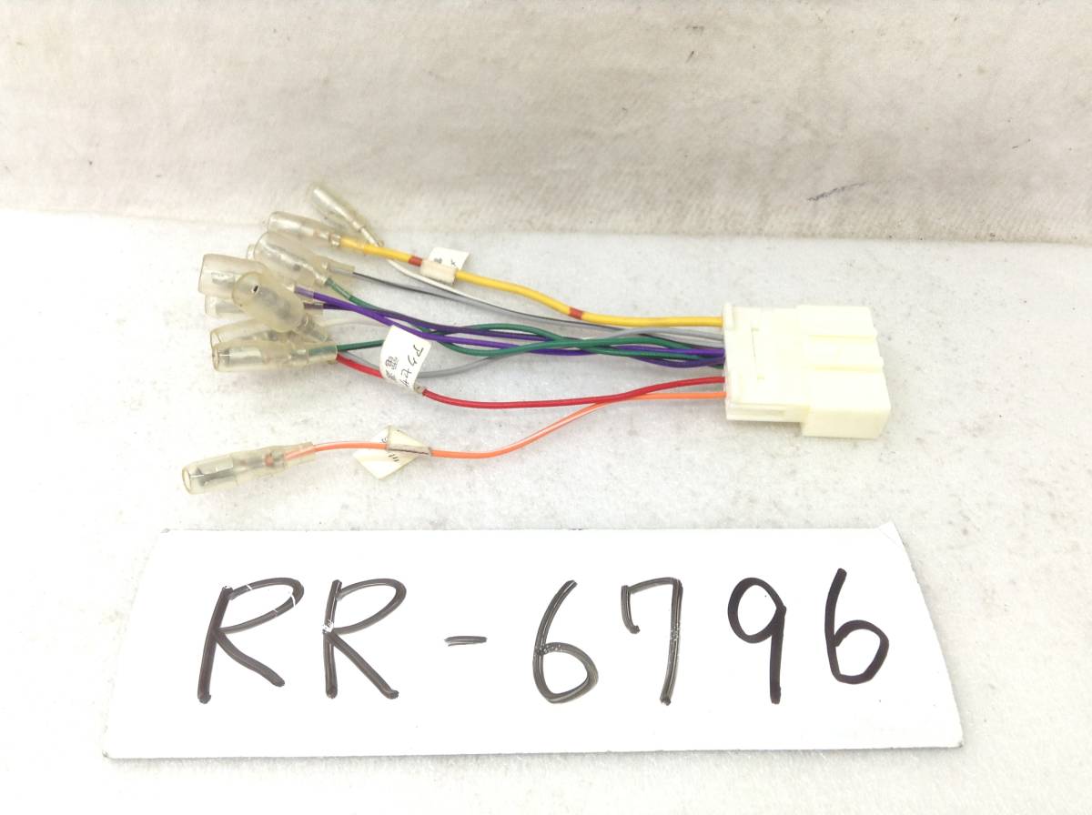 RR-6796 日産(ニッサン) 20P 現行 オーディオ/ナビ 取付電源カプラー 即決品 定形外OK拍卖