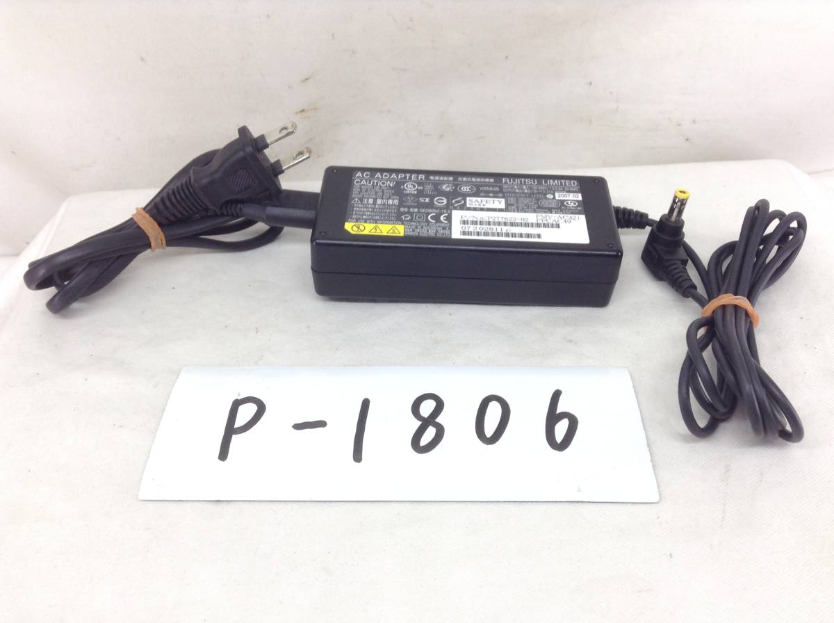 P-1806 FUJITSU 製 FMV-AC321 仕様 19V 3.37A ノートPC用ACアダプター 即決品拍卖