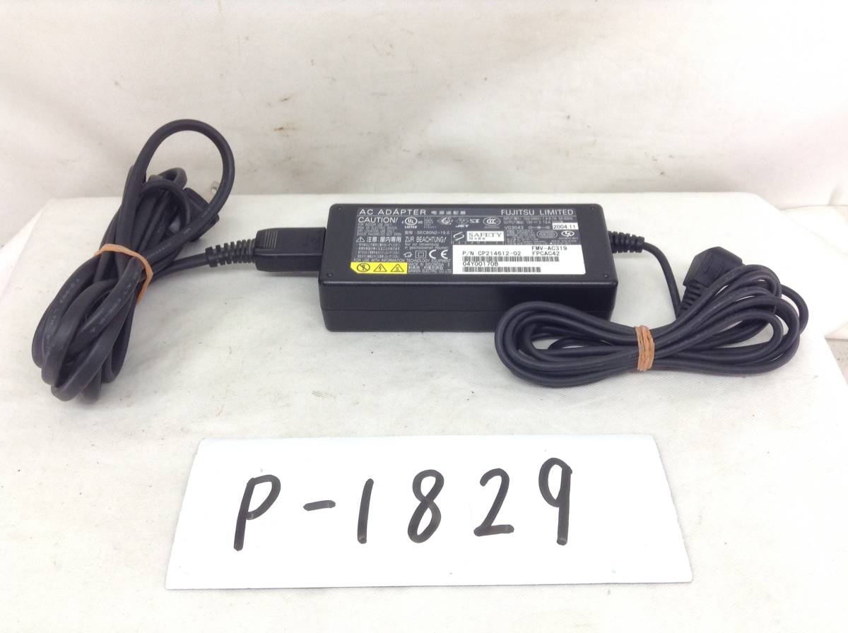 P-1829 FUJITSU 製 FMV-AC319 仕様 19V 3.16A ノートPC用ACアダプター 即決品拍卖