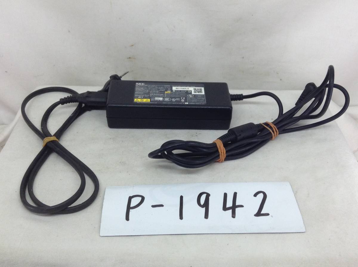 P-1942 NEC 製 PA-1750-04 仕様 19V 3.95A ノートPC用ACアダプター 即決品拍卖