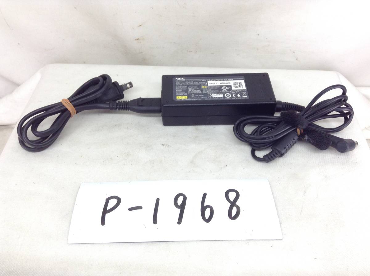 P-1968 NEC 製 ADP-65JH E 仕様 19V 3.42A ノートPC用ACアダプター 即決品拍卖