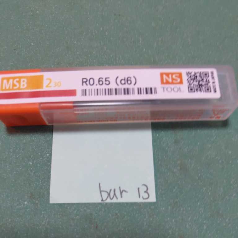 bar13 NS 日進工具超硬ボールエンドミル コーティングエンドミル R0.65拍卖