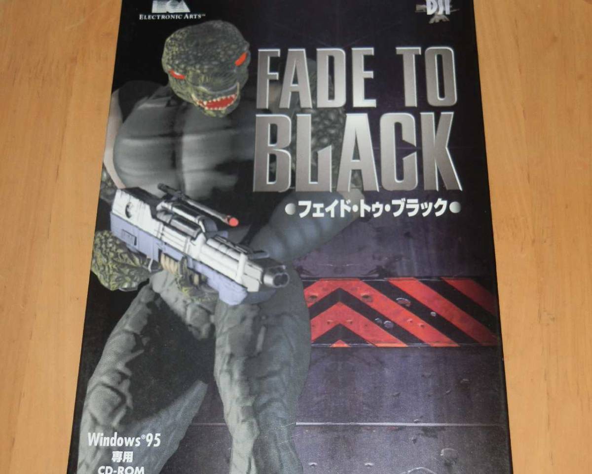 WINDOWS FADE TO BLACK 日本語拍卖