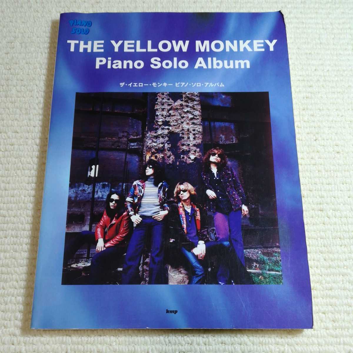 ザイエローモンキー ピアノソロアルバム THE YELLOW MONKEY イエモン ピアノ楽譜拍卖