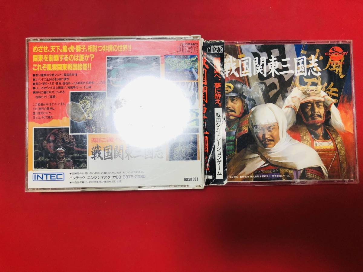 戦国関東三国志 箱説ハガキ マップ 付 同梱可能★即売★多数出品中拍卖