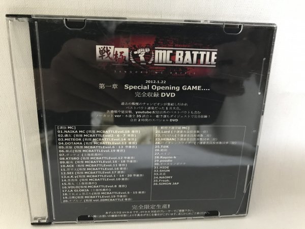 戦極MCBATTLE-第一章Special Opening GAME 完全収録DVD 完全限定生産 C938拍卖