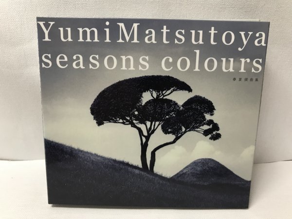 松任谷由実「SEASONS COLOURS 春夏撰曲集」ベストアルバムCD2枚組 C974拍卖