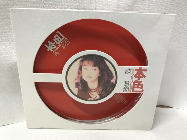 プリシラ・チャン/陳慧嫻 colour collection 本色 174 606-0 D50拍卖