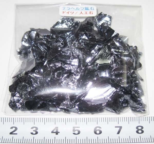 ★テラヘルツ鉱石/純度の高いシリコン結晶 一袋約30g/no4拍卖