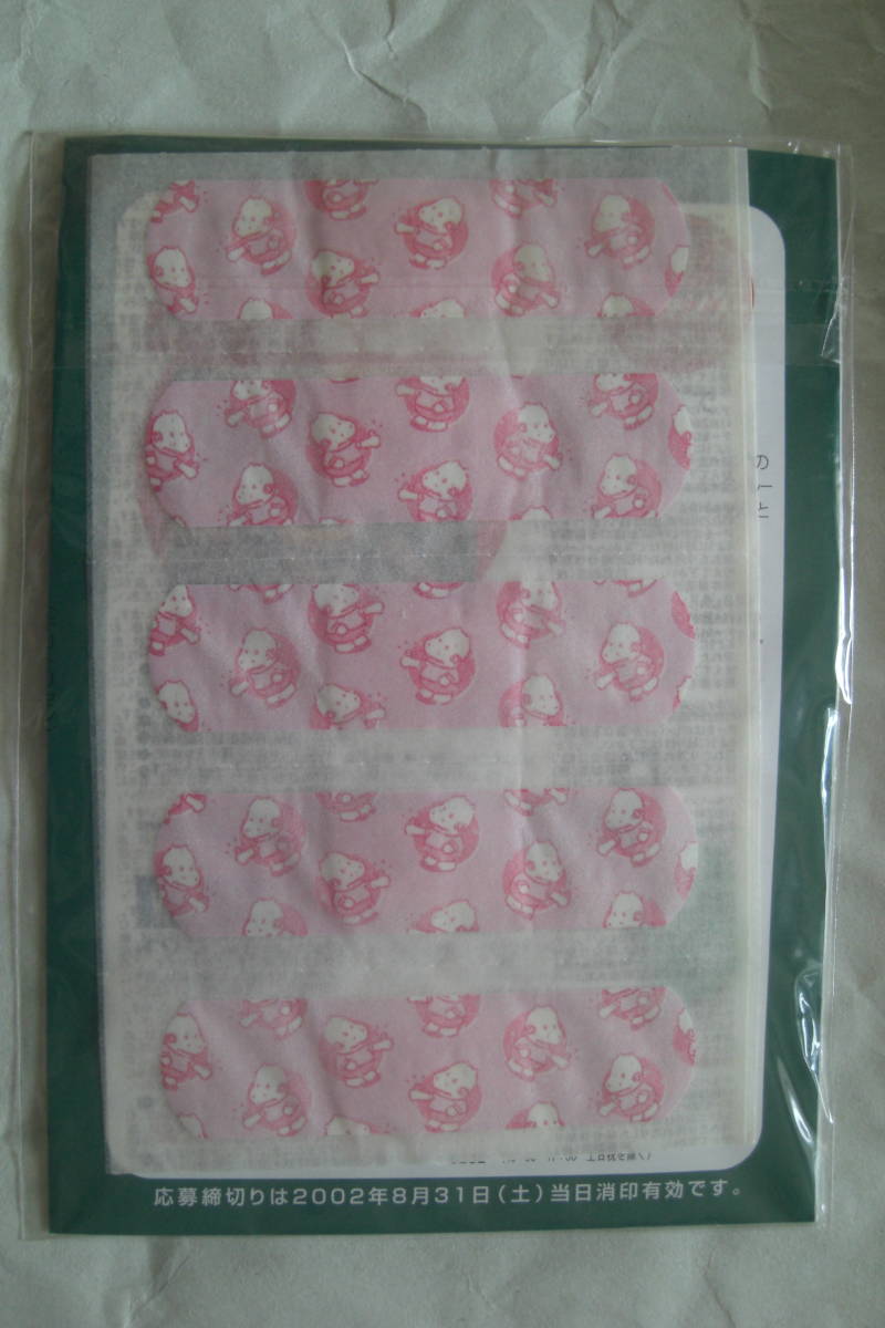 明治 カバくん 絆創膏 バンドエイド サビオ カットバン キズバン リバテープ 拍卖