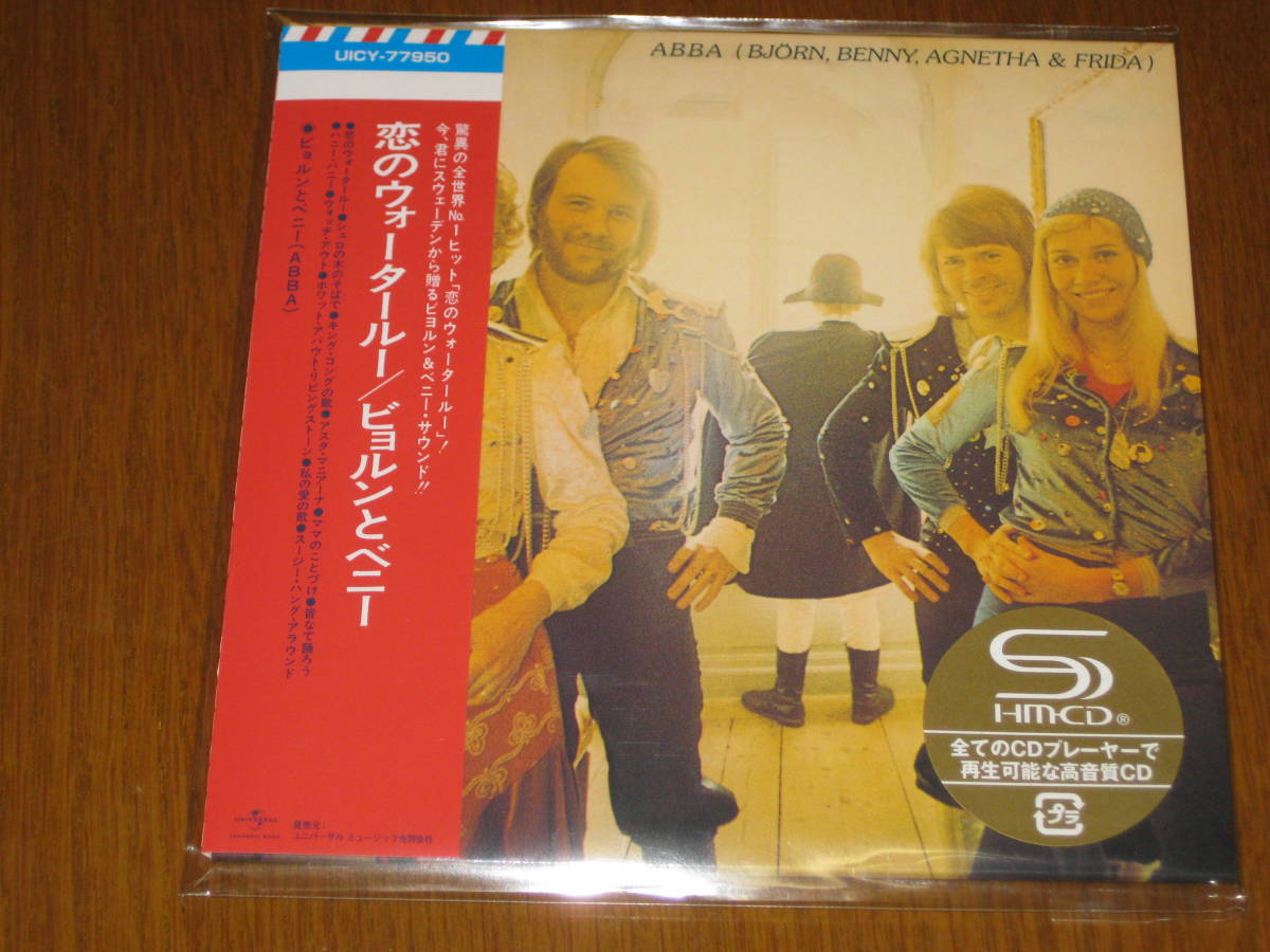 ☆画像追加☆ ABBA アバ / 恋のウォータールー ビョルイとベニー 2016年発売 紙ジャケ リマスター SHM-CD 国内帯有拍卖