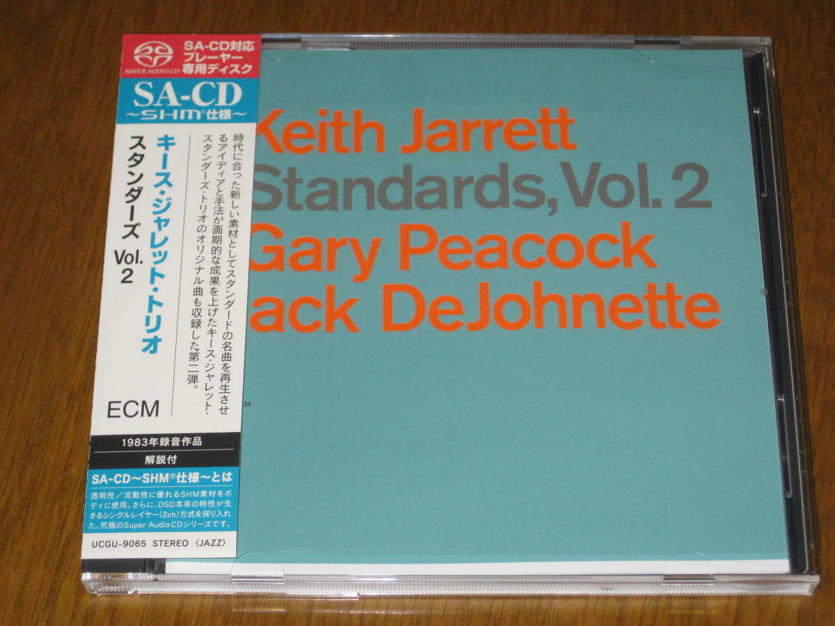 ☆画像追加☆ KEITH JARRETT キース・ジャレット・トリオ / スタンダーズ Vol.2 2021年発売 SHM-SACD (SACD専用盤) 国内帯有拍卖