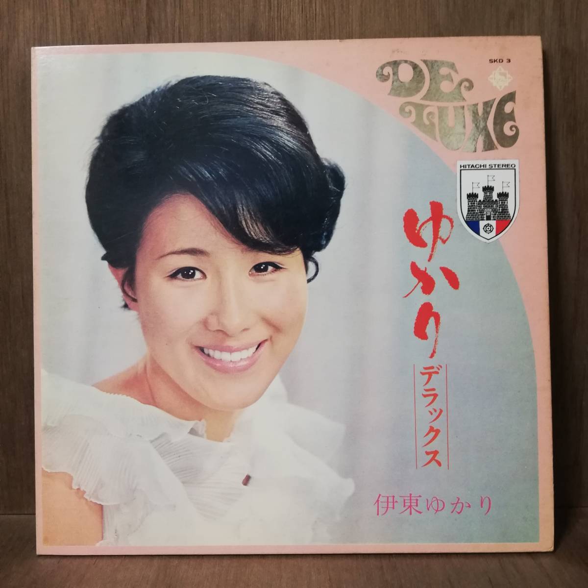 LP - 伊東ゆかり - ゆかりデラックス - SKD3 - *23拍卖