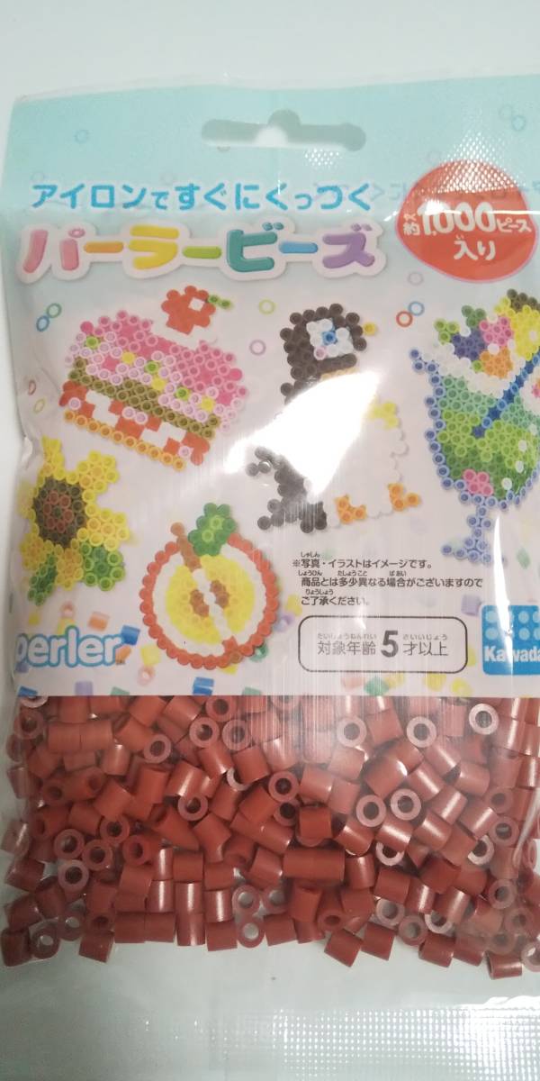 カワダ パーラービーズ ちゃいろ K15020 約1000ピース拍卖