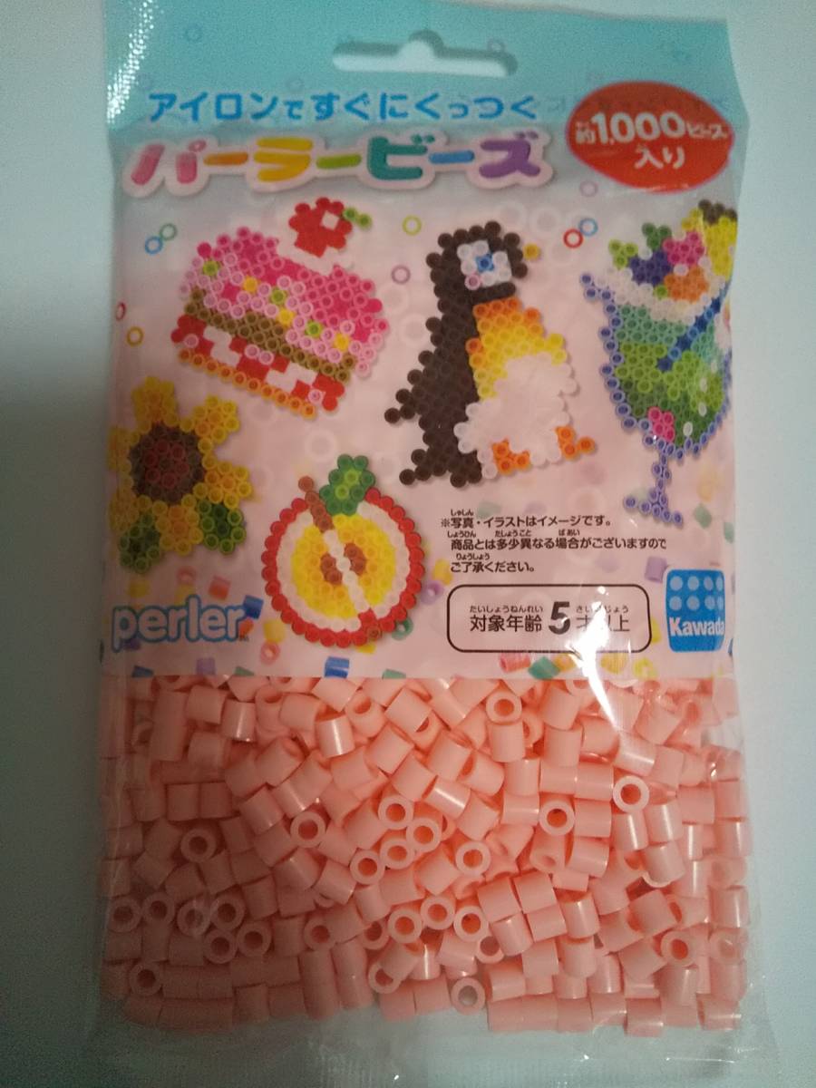 カワダ パーラービーズ ピーチ K15033 約1000ピース拍卖