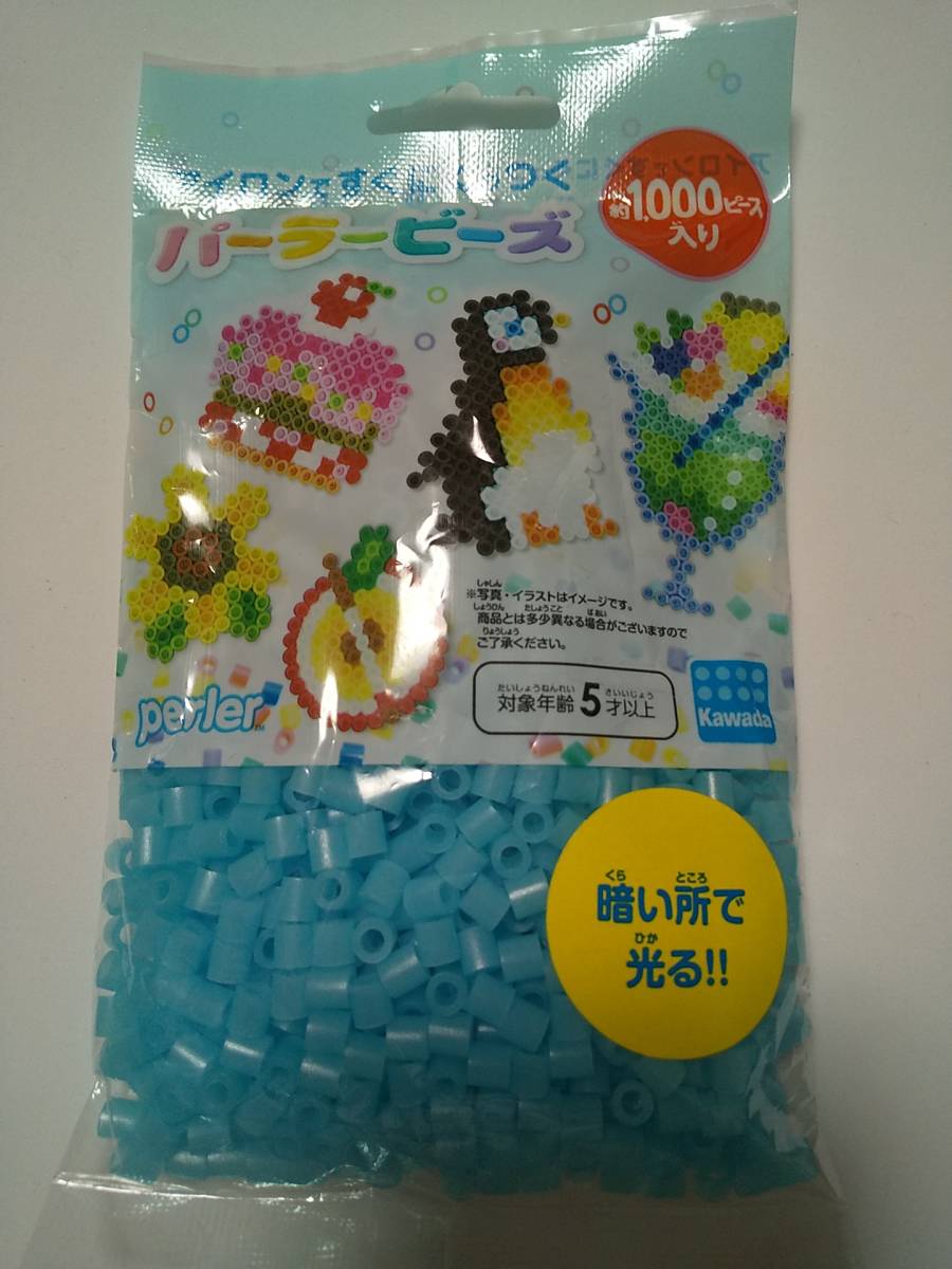 カワダ パーラービーズ 夜光あお K15072 約1000ピース拍卖