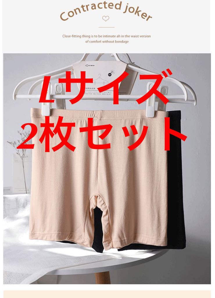 レディース ショーツ ビックサイズまで スパンツ 2枚セット拍卖