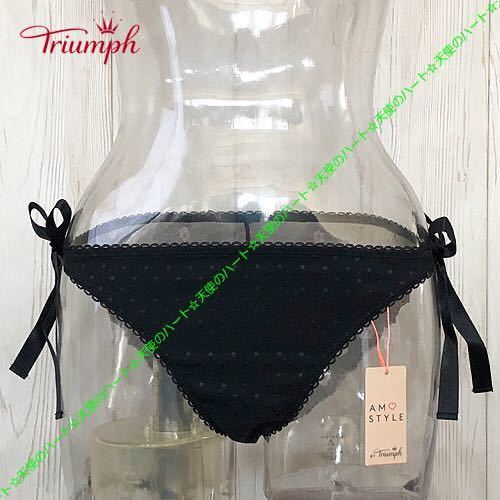 【新品未使用】トリンプ サイドリボンのバックシースルーショーツ L ブラック拍卖
