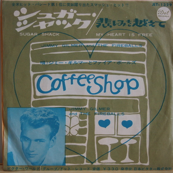即決 999円 EP 7'' ジミー・ギルマーとファイア・ボールズ シュガー・シャック c/w 悲しみを越えて拍卖