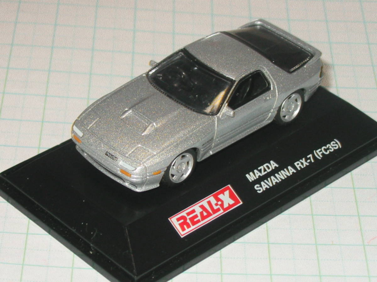 ヨーデル yodel リアルX REAL-X リアルーX ★マツダ サバンナ RX-7 (FC3S)MAZDA SAVANNA RX-7 シルバー 灰色 1/72 拍卖