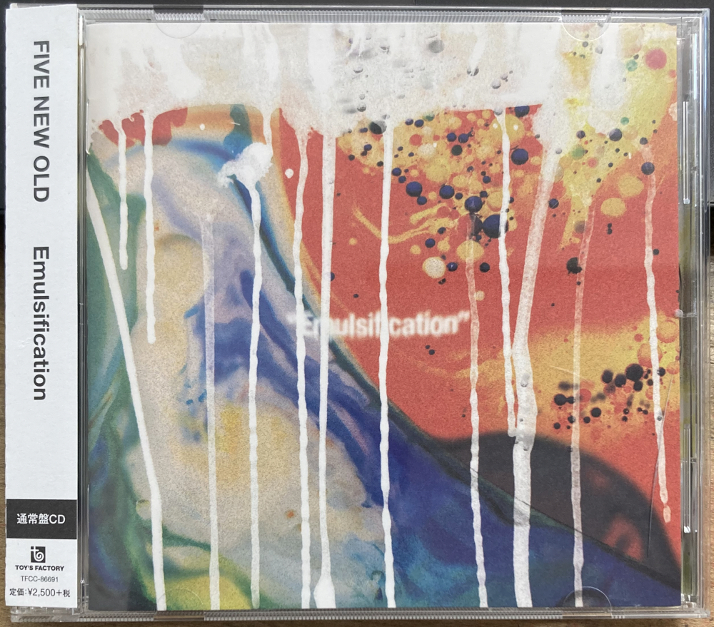 FIVE NEW OLD/EMULSIFICATION 【中古CD】 サンプル盤 TFCC-86691拍卖
