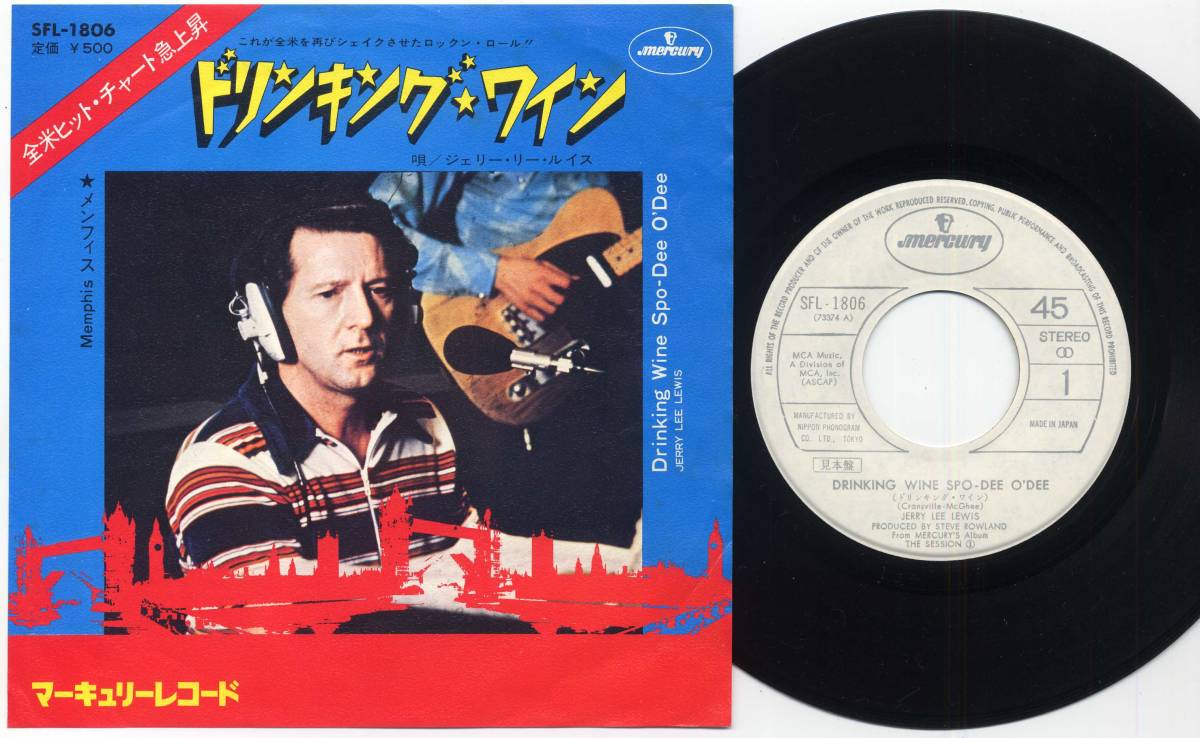 シングル☆ジェリー・リー・ルイス/ドリンキング・ワイン(見本白/mercury,SFL-1806,¥500,'73)☆JERRY LEE LEWIS/フォノグラム/PROMO拍卖