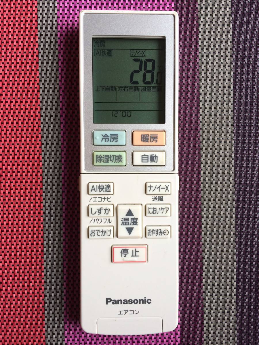 電池フタ欠品★送料無料★Panasonic★パナソニック★純正★エアコン 用リモコン★ACXA75C22450★中古★動作品★返金保証あり拍卖