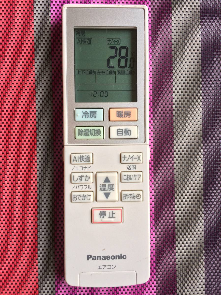 電池フタ欠品★送料無料★パナソニック★純正★エアコン 用リモコン★ACXA75C19830★中古★動作品★返金保証あり★★拍卖