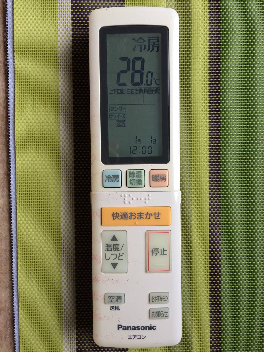 電池フタ欠品★送料無料★パナソニック★純正★エアコン 用リモコン★ACXA75C14960★中古★動作品★返金保証あり★拍卖