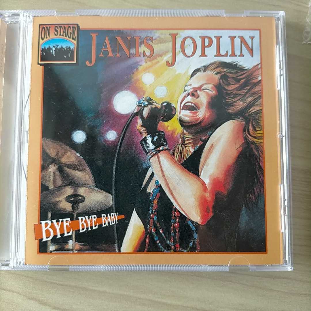 ジャニス・ジョップリン/ JANIS bye bye baby 中古CD拍卖
