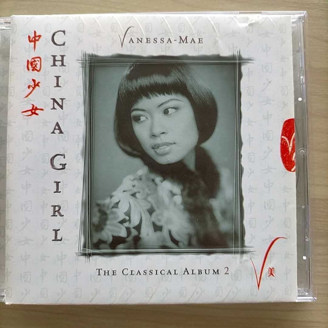 vanessa mae/ CHINA GIRL the classical album 2 中古CD 輸入盤拍卖