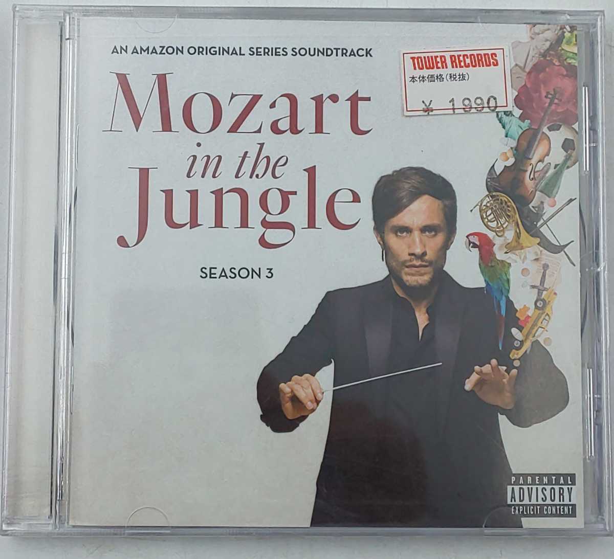 CD☆未使用 モーツァルト・イン・ザ・ジャングル シーズン3 サウンドトラック 88985 39699 2☆Mozart in the Jungle 3 SOUNDTRACK拍卖