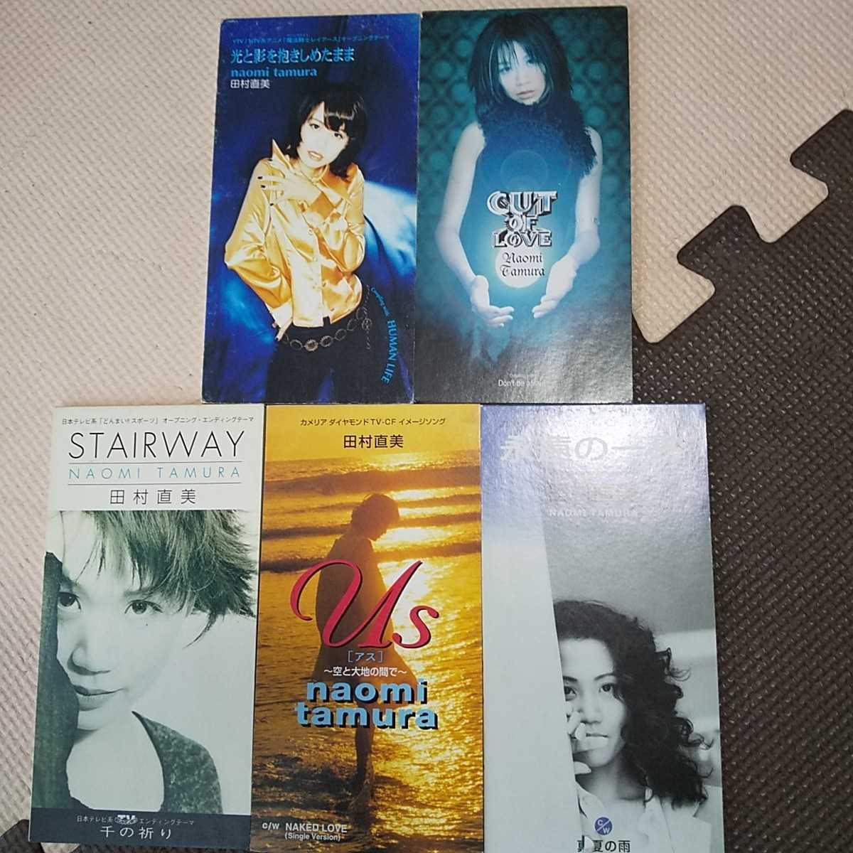 ★used★田村直美シングルCD5枚セット拍卖