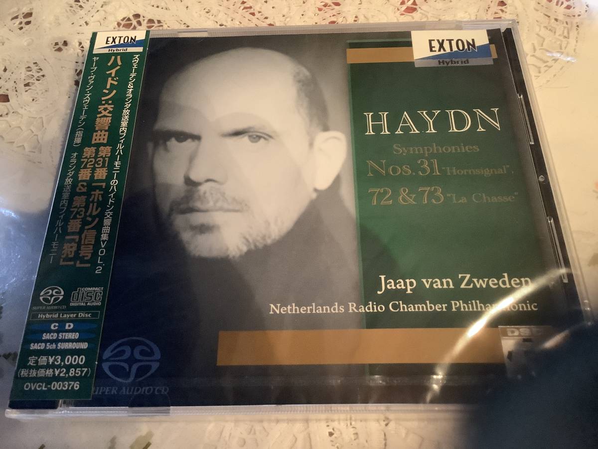 SACD ズヴェーデン  ハイドン 交響曲 72・ ホルン信号 ・ 狩  オランダ放送室内管拍卖