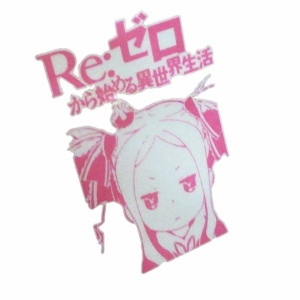 シール 壁用 ウォールステッカー ベアトリス 桃 リゼロ スバル 12*8 レムちゃん ゼロから始める異世界生活 痛車 パソコン拍卖